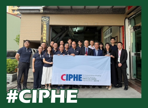 歡迎 #CIPHE英國特許水務工程師學會 –  香港分會 蒞臨參訪指教