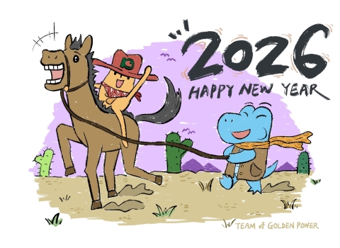 感謝 2025 的陪伴，金高電與您邁向 2026🦄